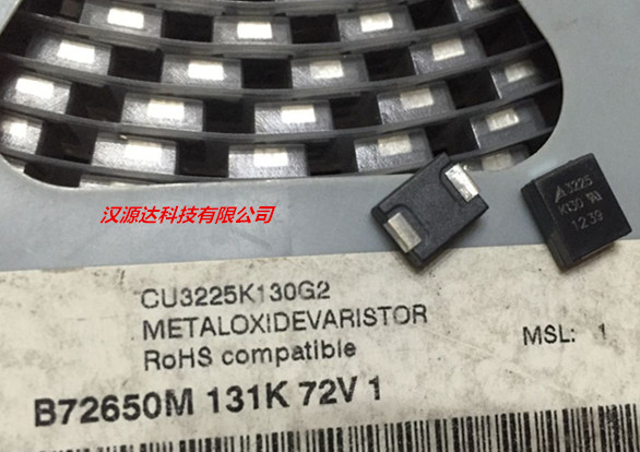 CU3225K130G2 B72650M131K72V1 184.5V EPCOS原装贴片压敏电阻