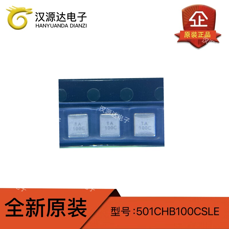 501CHB100CSLE 高频高压电容 1210 10pF ±2% 500V TEMEX德国原装