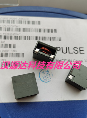 PG0702.451NLT 0.45UH 450NH 38A 15X15X8MM PULSE三脚扁铜线电感