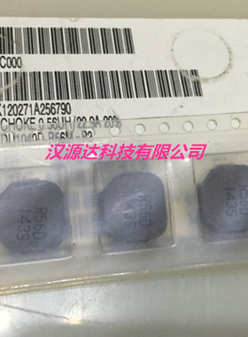 FDU1040D-R56M=P3 4040 0.56UH 31A 10X10X4MM一体成型大电流电感