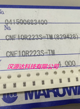 CNF10R223S-TM 0603/1608 22NF 1A 16V 贴片EMIFIL滤波三端电容