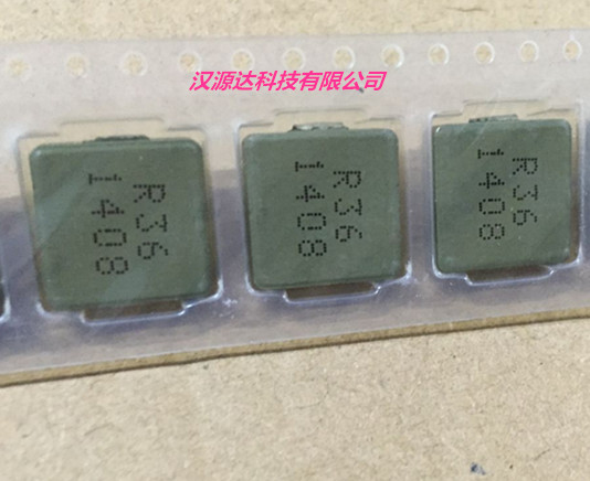 TMPB1235MP-R36M-Z01-D 一体大电流电感 5050-0.36UH 13X13X3.5MM