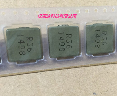 TMPB1235MP-R36M-Z01-D 一体大电流电感 5050-0.36UH 13X13X3.5MM