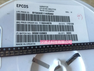 CLMP 压敏电阻CT1210S14BAUTOG 14V 1210 400A B72530E1140S262