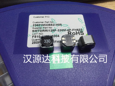 3L贴片共模线圈电感330 2X33UH 5A 12*12*10 SMTDRRI129P-330M-4P