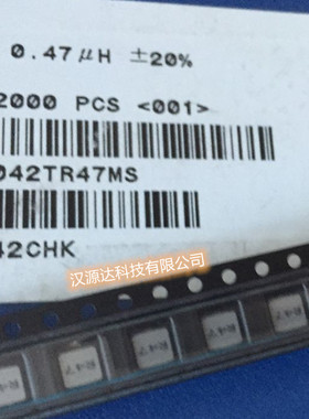 PCMB042T-R47MS 1616 4*4MM 0.47UH 7A CYNTEC贴片一体成型电感