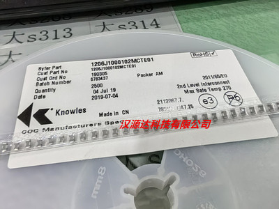 1206J1000102MCTE01 KNOWLES贴片三端滤波器 1206-1NF 100V