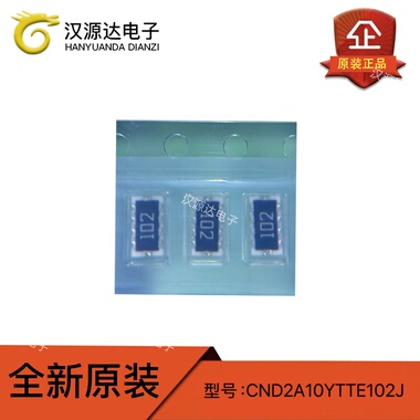 CND2A10YTTE102J 1kΩ ±5% 原装KOA排阻 SMD 10P 4x2.1MM 可咨询