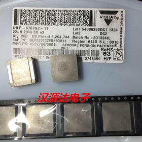 IHLP6767GZER680M11 VISHAY贴片大电流电感 68UH 6.1A 17X17X7MM