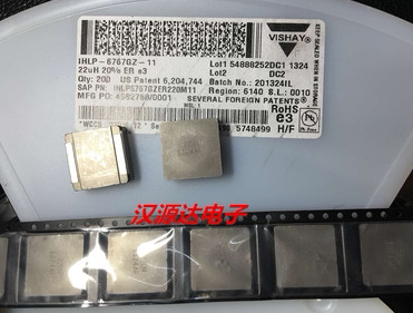 IHLP6767GZERR33M01 一体大电流电感 6767-0.33UH 65A 17X17X7MM