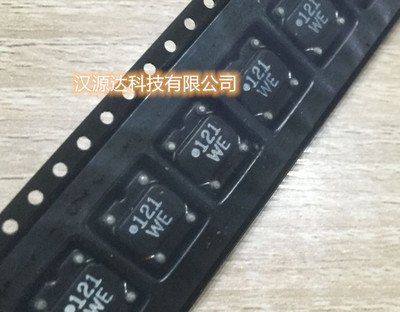 WURTH正品共模电感 744272121 121 WE 2X120UH 2.5A 10X8.7X6.5MM