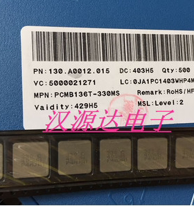 PCMB136T-330MS 5050-33UH 6A 13X13X6MM 乾坤一体成型大电流电感