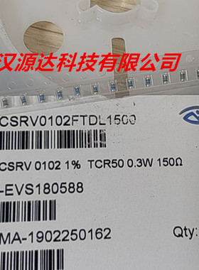 CSRV0102FTDL1500 VIKING色环晶圆电阻 0805/0102 150R 1% 0.3W