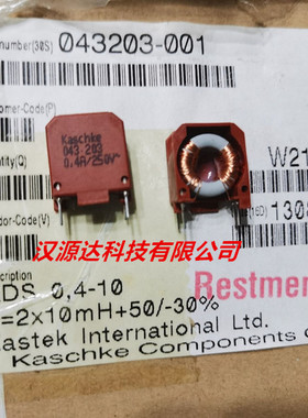 KASCHKE 043.203 0.4A/250V 2X10MH KASCHKE原装直插4脚共模电感