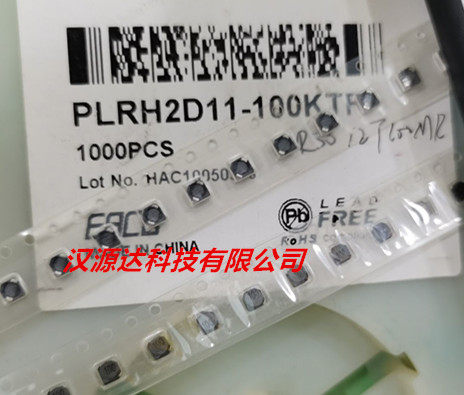 RH2D11-100KTF 2D11-10UH 0.65A 3X3X1.2MM EACO贴片功率电感100