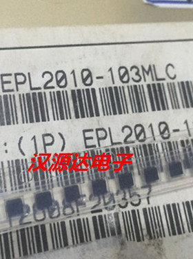 EPL2010-103MLC 线艺贴片大电流电感 10UH 20% 0.495A 2X2X1MM