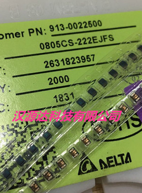 0805CS-222EJFS DELTA高频高Q值绕线电感 0805 2.2UH 5% 160MA