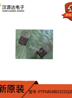PTFM04BD222Q2N34B0 丝印打字 D2 村田热敏电阻 直插 全新原装