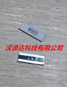 ESR-7520-C-30-R005-F 白色面反极采样电阻 7520-R005 5MR 1% 3W