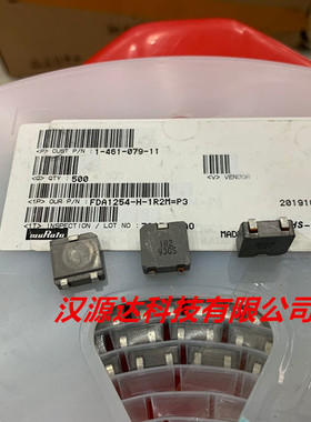 三脚一体成型功率电感 13x13 1.2uH 18.4A FDA1254-H-1R2M=P3
