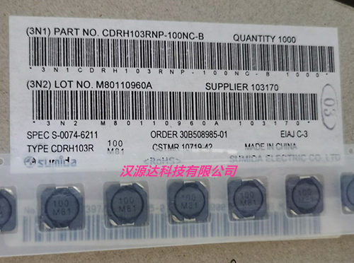 CDRH103RNP-100NC-B SUMIDA原装功率电感 103R-10UH 2.8A 11X10X3