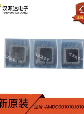 AMDC001010J0100MQA 贴片功率电感大电流 10UH 100KHZ 5.8A 20±%