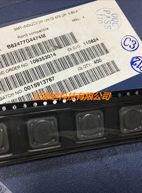 B82477G4474M 471 470UH 0.8A 12X12X8MM EPCOS原装贴片功率电感