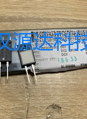 无感电阻 LTO030F47R00JTE3 47ohm 30w 5% to220