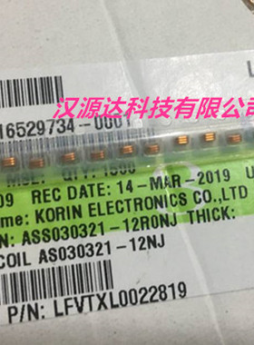 ASS030321-12R0NJ KORIN贴片弹簧线圈空芯电感 12NH 5% 0.3线 3圈