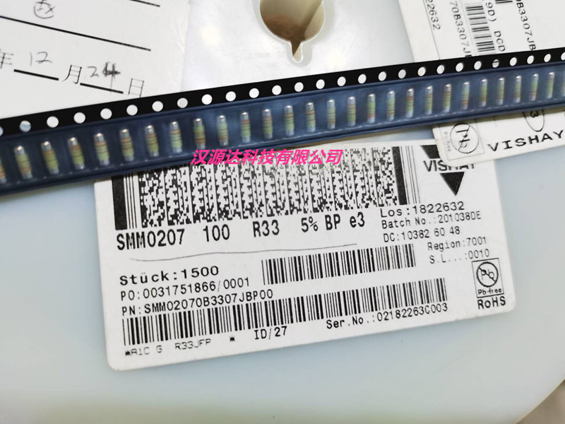 SMM02070B3307JBP00 VISHAY色环晶圆电阻 0207 0.33R R33 5% 1W