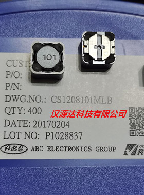 CS1208101MLB代替DR127-101-R 台湾ABC贴片功率电感100UH 1.96A