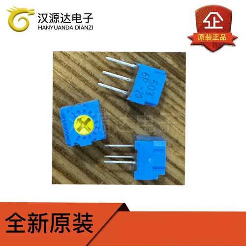 GF063PB503K/GF063P1B503K 直插微调电位器 500MΩ ±10%全新原装