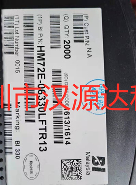 HM72E-06330LFTR13 一体成型电感 33UH 7*7*3M 1.8A电流 丝印330