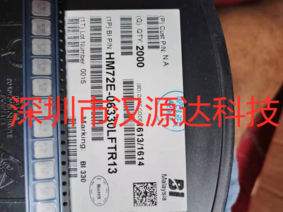 HM72E-06330LFTR13 一体成型电感 33UH 7*7*3M 1.8A电流 丝印330