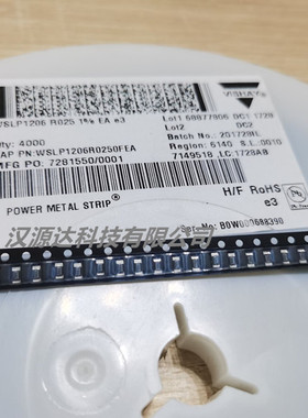 WSLP1206R0250FEA VISHAY贴片合金电阻 1206 R025 0.025R 1% 1W