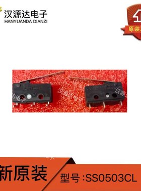 SS0503CL 微动开关高精度 90度角 3A 250伏 25mm 全新原装 HIGHLY