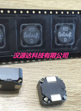 MSS1583-103MED 103 线艺功率电感 1583-10UH 7.4A 15X15X8.3MM