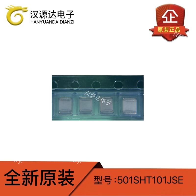 501SHT101JSE 501 SHT 101 JSE法国TEMEX高频电容1210 100pf 500V