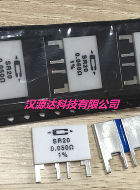 SR20-0.050-1% CADDOCK原装贴片无感电阻 0.05R 50MR 1% 2W