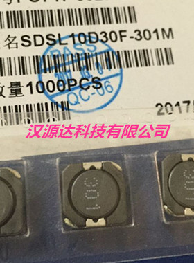 SDSL10D30F-301M 台庆贴片屏闭功率电感103R-301 300UH 10X10X3MM
