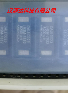 IHSM7832ER822L DALE IHSM 8200UH 8.2MH 170MA 贴片功率电感