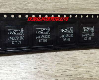 7443551280 WURTH贴片扁铜线圈大电流电感 1365-2.8UH 20A