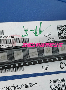 VCMT063T-3R3MN5T CYNTEC一体大电流电感 2525-3.3UH 7.5A 7X7X3