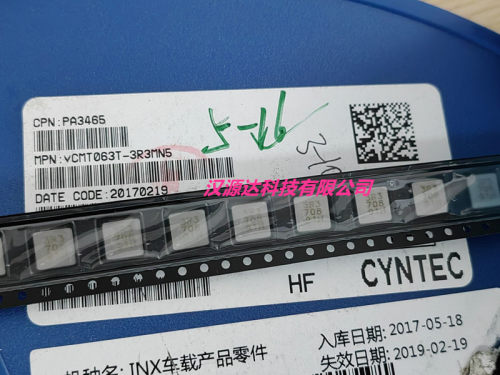 VCMT063T-3R3MN5T CYNTEC一体大电流电感 2525-3.3UH 7.5A 7X7X3