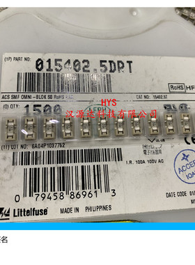 015402.5DRT LITTELFUSE力特1808带座保险管 SMD LFT 2.5A 慢断