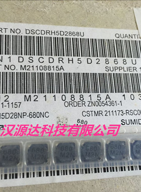 CDRH5D28NP-680NC 原装SUMIDA贴片功率电感5D28-68UH 0.52A 6X6X3