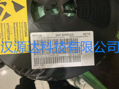 贴片滤波器 B39431B3710U410 433.92MHZ 1.7MHZ