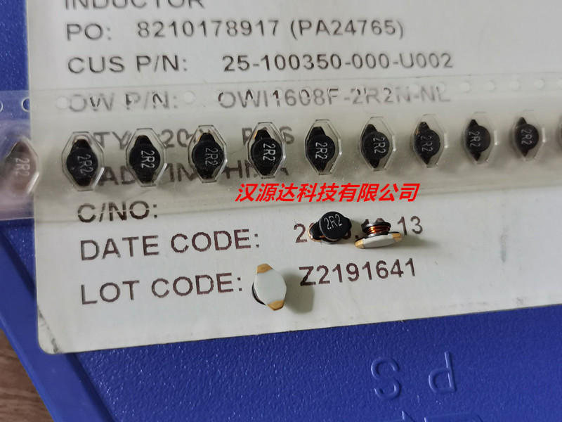 OWI1608F-2R2N-NL/DO1608C- 2.2UH 2.5A 6.6X4.45X2.92 功率电感