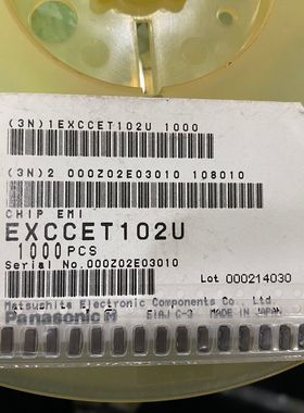 EXCCET102U 4518 1nF 50V 2A YB Panasonic 贴片EMI滤波电容器