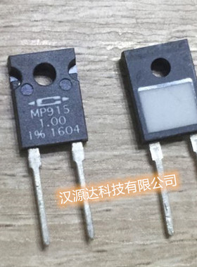 MP915-1.00-1% 家当CADDOCK大功率15W高精密无感电阻1R 1欧 1%